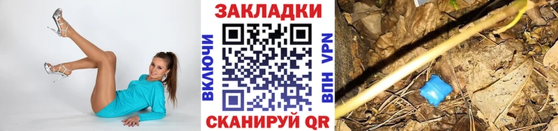 Купить КОКАИН Меф мяу мяу Alpha-PVP Каннабис Фёдоровский