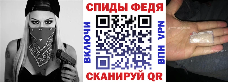 Amphetamine 97% Фёдоровский
