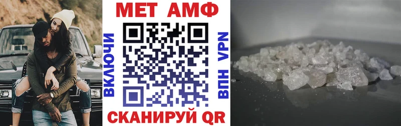 Купить где Фёдоровский АМФЕТАМИН Premium