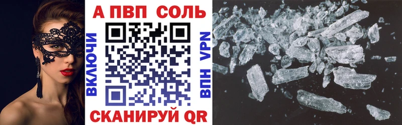 Alpha-PVP мука  Купить где  Фёдоровский 