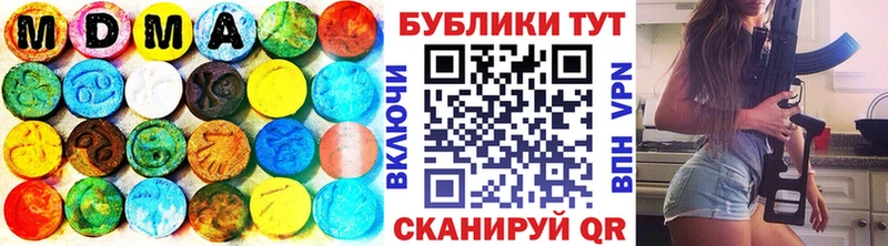 Купить закладки  Фёдоровский  ЭКСТАЗИ 280 MDMA 