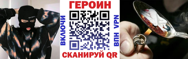 Героин афганец Купить где Фёдоровский