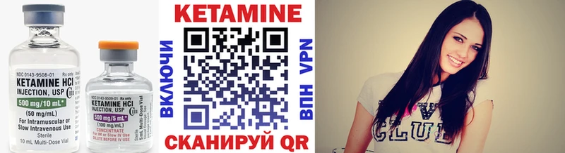 Купить где  Фёдоровский  КЕТАМИН VHQ 