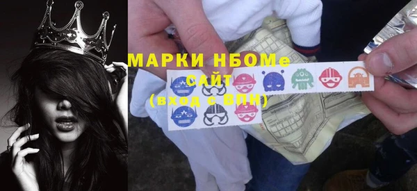 меф Инта