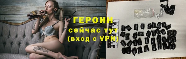 меф Инта