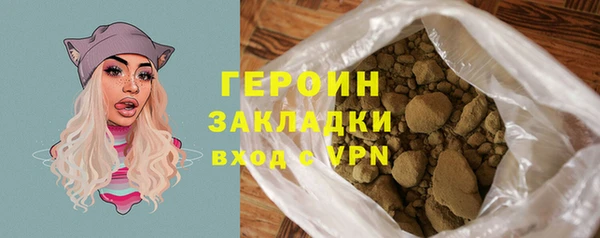 гашик Инсар