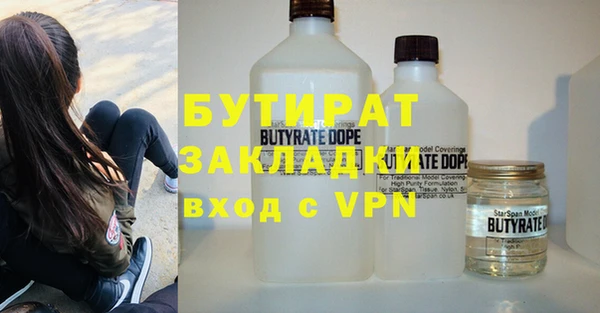 гашик Инсар