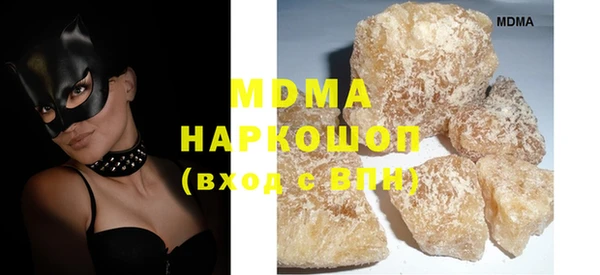 гашик Инсар