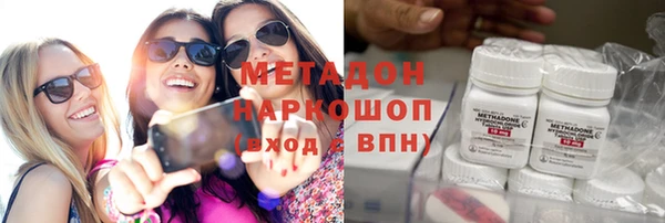 гашик Инсар