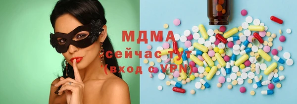меф Инта