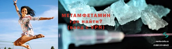 гашик Инсар