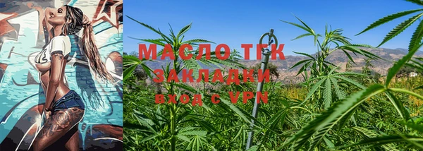 меф Инта