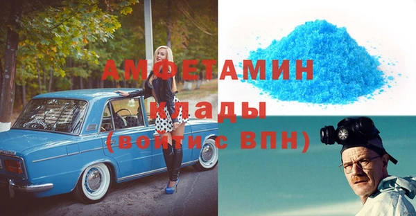 меф Инта