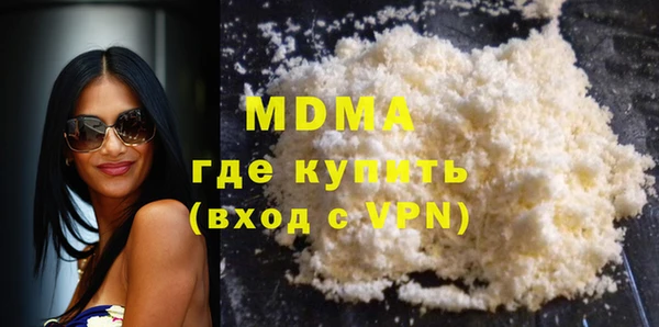 меф Инта