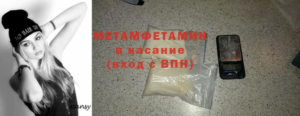 меф Инта