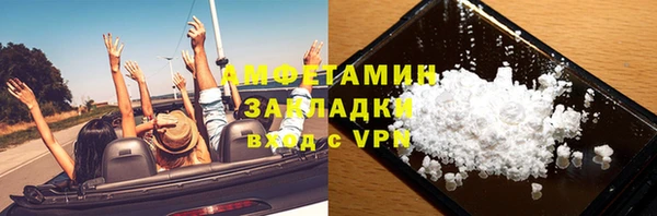 гашик Инсар