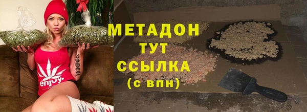 меф Инта