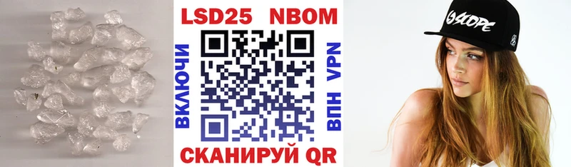 LSD-25 экстази ecstasy  Купить закладки  Фёдоровский 