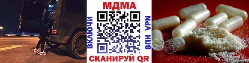 MDMA crystal  Купить  Фёдоровский 