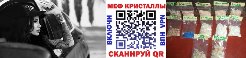Купить закладки  Фёдоровский  МЯУ-МЯУ mephedrone 