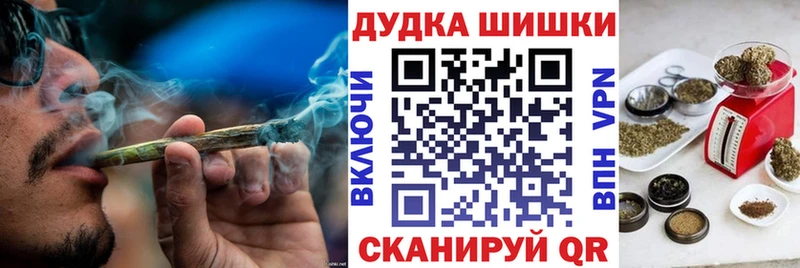 Каннабис White Widow Фёдоровский