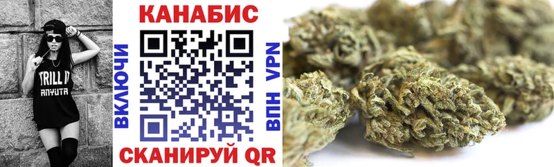 Канабис гибрид  Купить где  Фёдоровский 